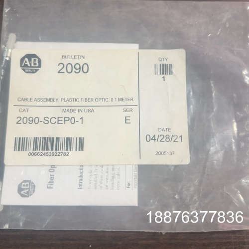 【全新AB光纤连接线】型号2090-SCEP0-1，长度0.议价
