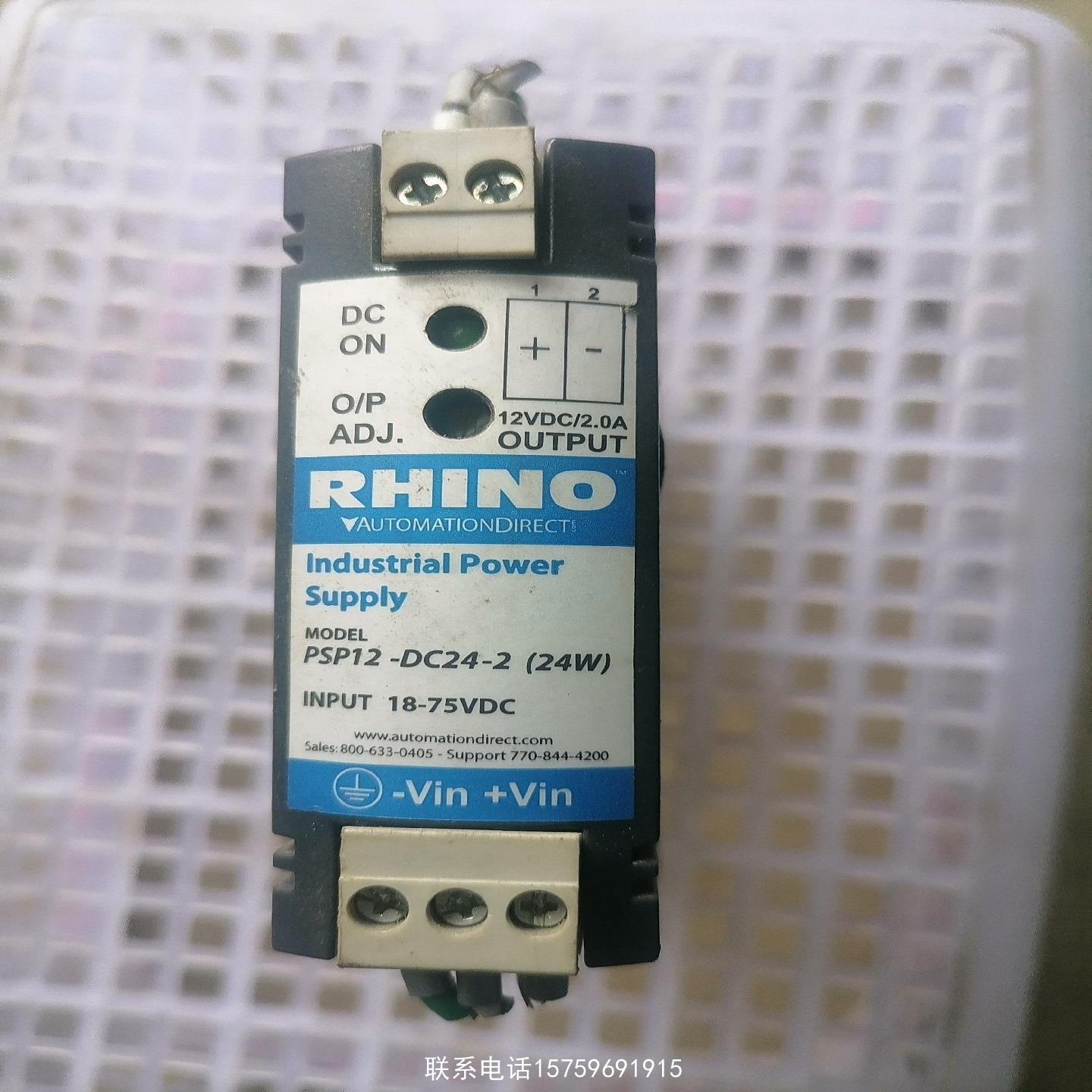 原装正品RHINO开关电源PSP12-DC24-2询价购买