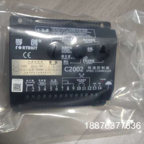 原装正品正品孚创C2002调速器,上柴玉柴发电机组专用,转速控制