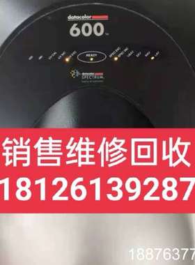 高价德塔datacolor测色仪：Datacolor85议价