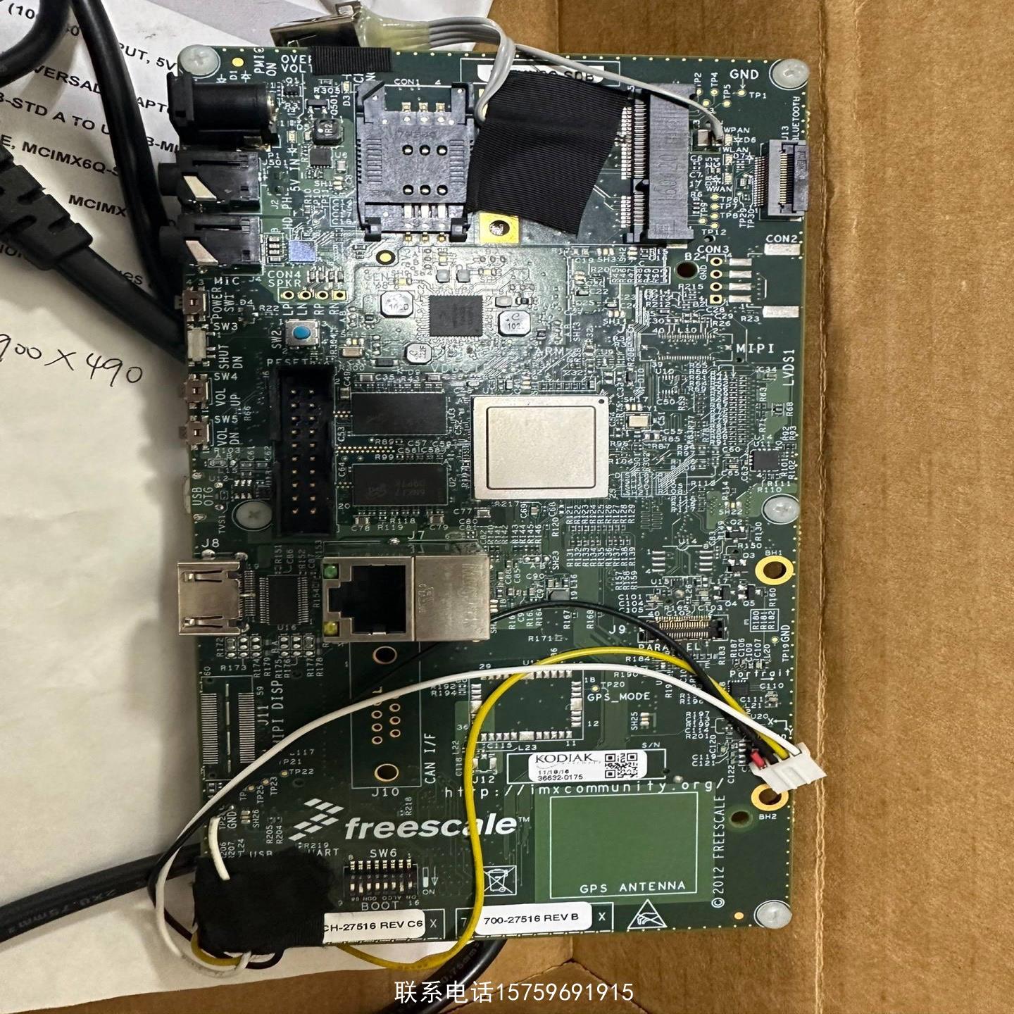 原装正品飞思卡尔开发板MCIMX6Q-SDBSABRE IMX询价购买