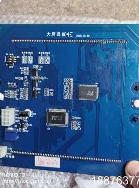 长稳加油机大屏显板4E，蓝色PCB板，带LCD显示屏，接口齐