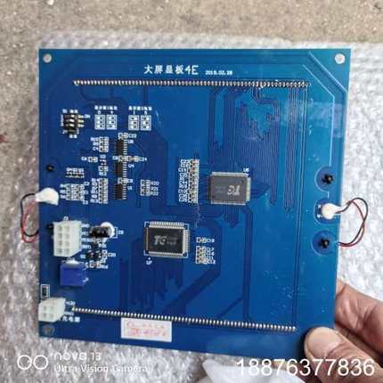 长稳加油机大屏显板4E，蓝色PCB板，带LCD显示屏，接口齐