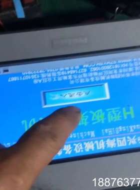 普洛菲斯触摸屏 PFXGE-4401WAD