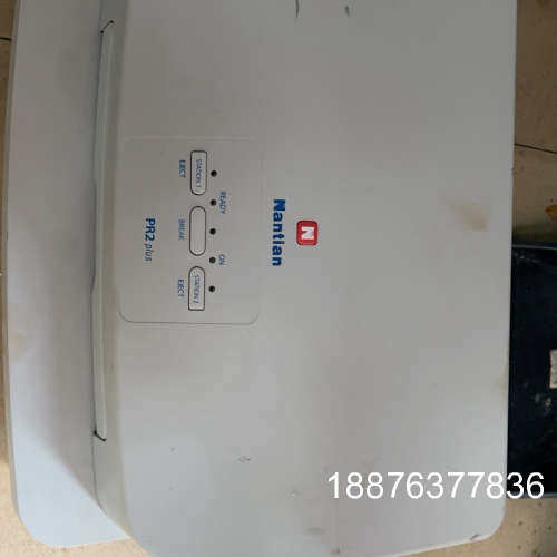 南天PR2 plus票增值发票 全自动平推票据针式打印机 一