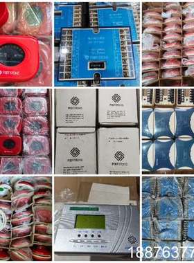 富通尼特老FT6000系列报警设备，库存全新有烟感、温感、手议价
