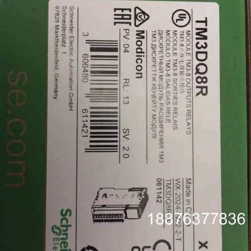 模块TM3DQ8R全新原装正品，有需要联系议价