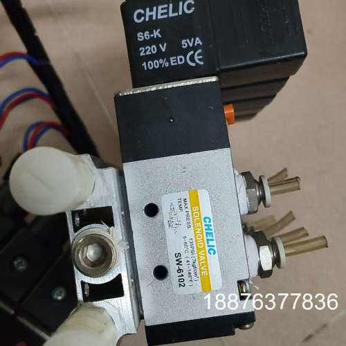 CHELIC/气立可 SW-6102 拆机电磁阀闲置 AC2议价