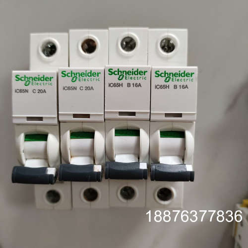 1P空开，iC65H B16A20A，正品二手拆机，成议价