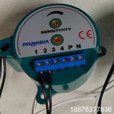 PANASIA CONVERTER