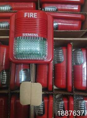 全新FDS183C火灾声光警报器，红色外壳，带FIRE议价