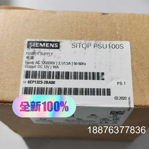 电源   6EP1323-2BA00（原标）