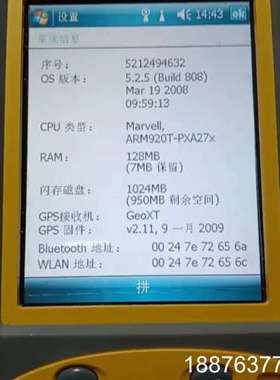 美国天宝Trimble GeoExplorer3000系列采议价