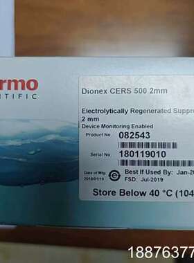 赛默飞戴安thermo dionex 阳离子抑制器 CERS议价