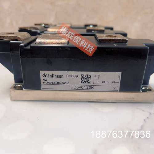 DD540N26K议价
