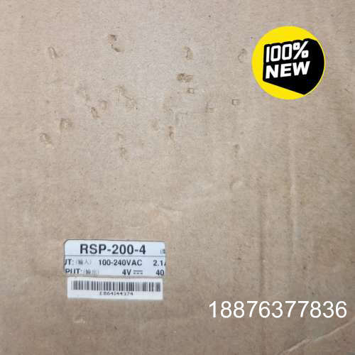 RSP-200-4 全新原装明纬开关电源200W 4V 40议价