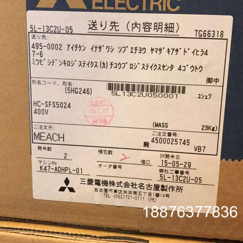 三菱伺服电机，HC-SFS5024，实物图，全新原装正品，议议价