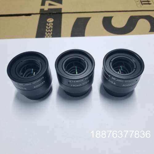 ETENDUE MEJIRO OTHO075 f90mm F议价