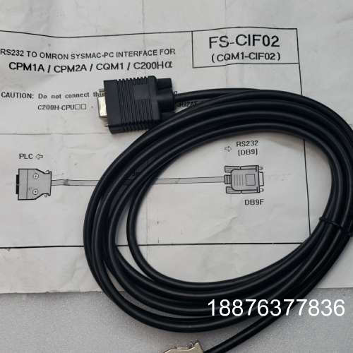 pmron fs cif02 cqm1 cif02 全议价