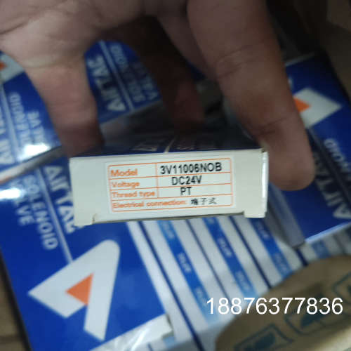 亚德客电磁阀3V11006NOB DC24V 便宜处理议价