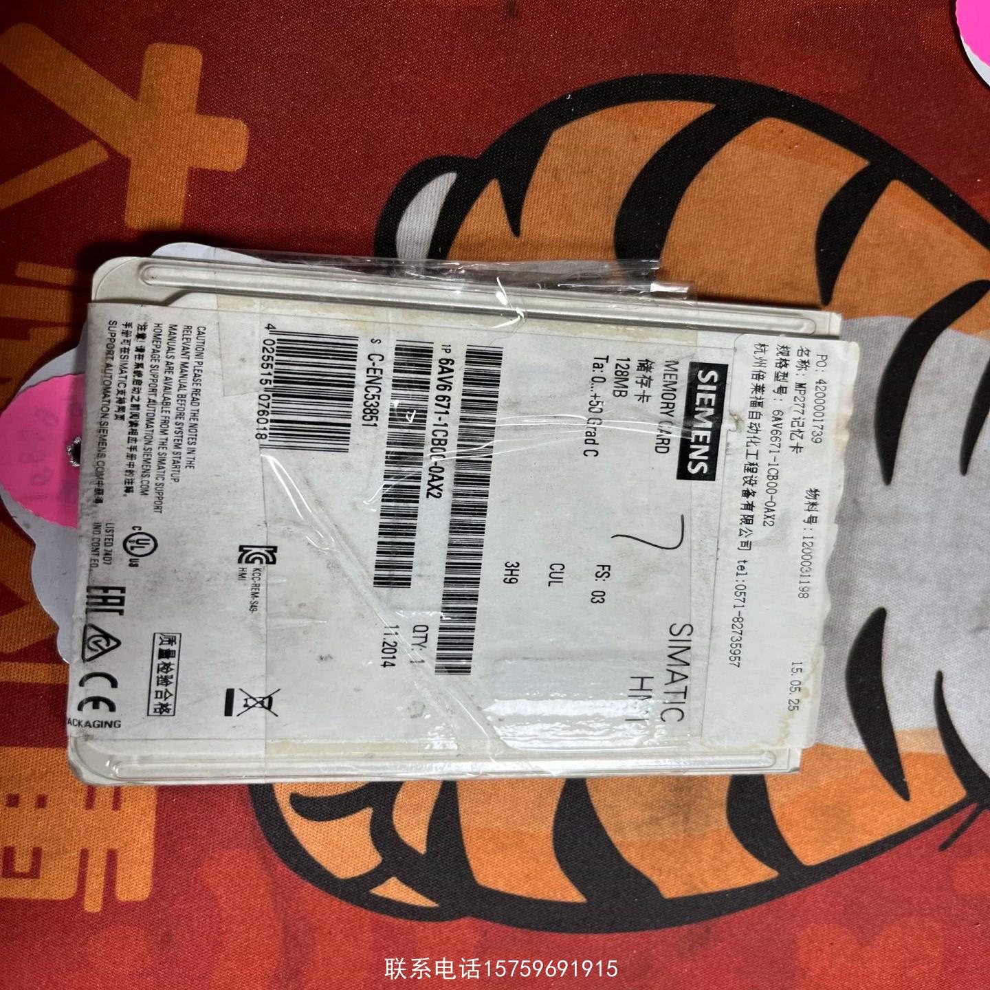原装正品 储存卡6AV6 671-1CB00-0AX2 询价购买