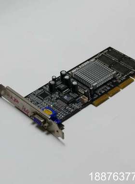 SUMA PLATINUM GeForce 2 MX200