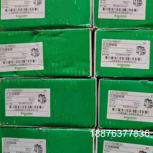 全新的接触器LC1D25BDC型号有8个，DC24V，议价