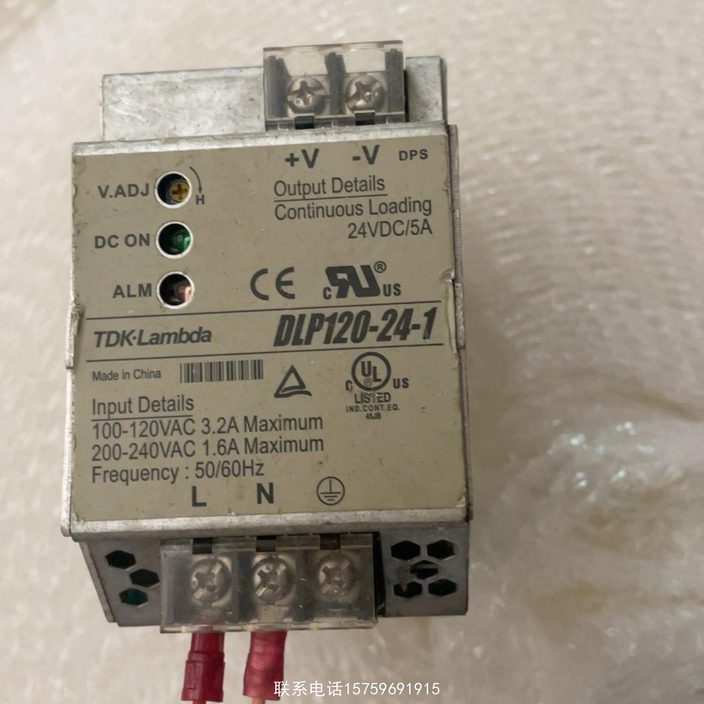 原装正品TDK-Lambda电源 DLP120-24-1 24V5A询价购买