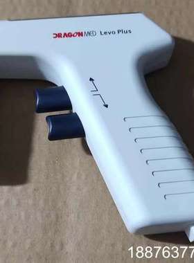 DRAGONMED Levo Plus电动助吸器，白色机身，议价