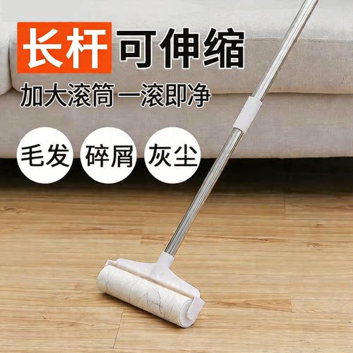伸缩长杆粘毛器滚筒滚刷粘灰尘