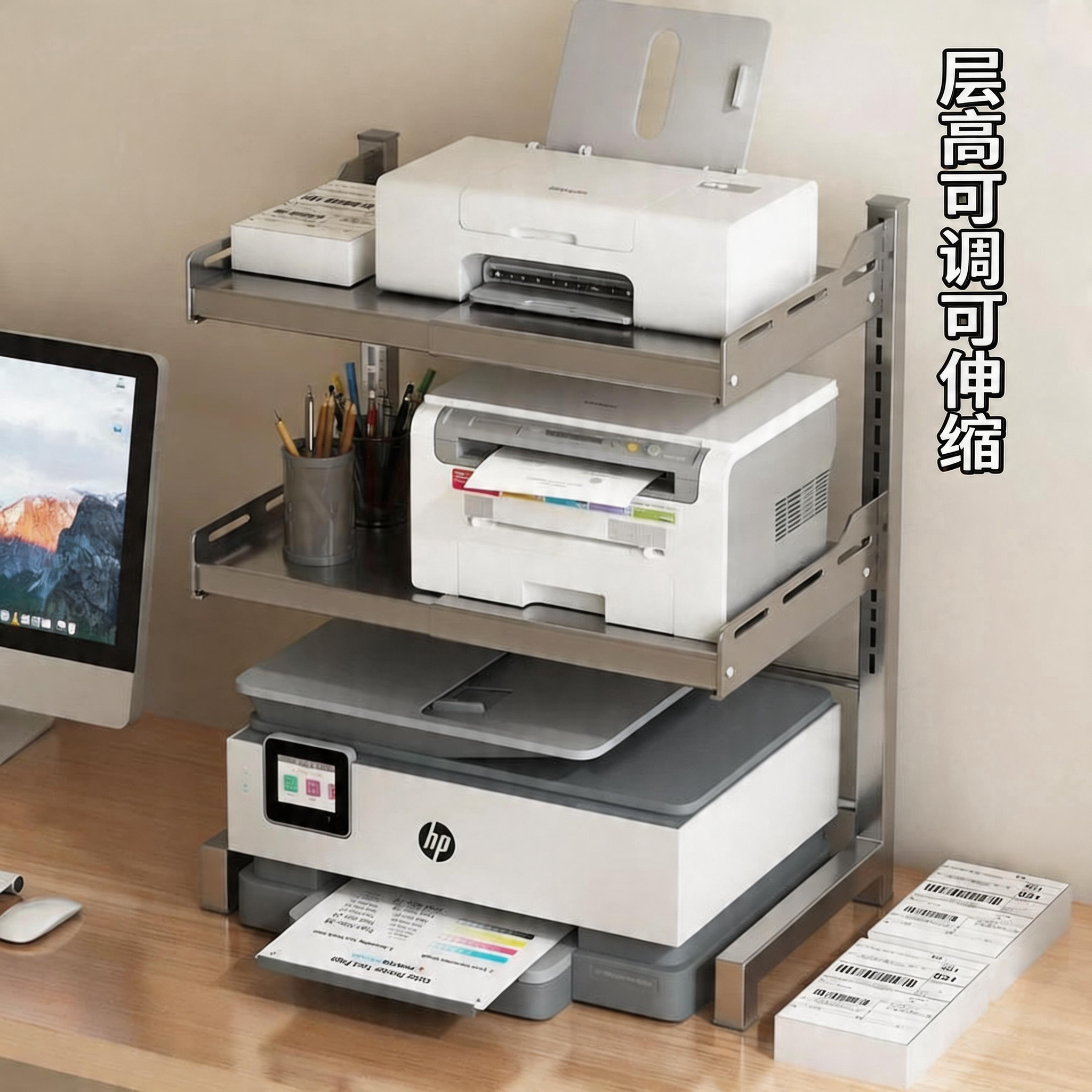 桌面双层打印机置物架下空办公室桌上放针式打印复印收纳整理架子