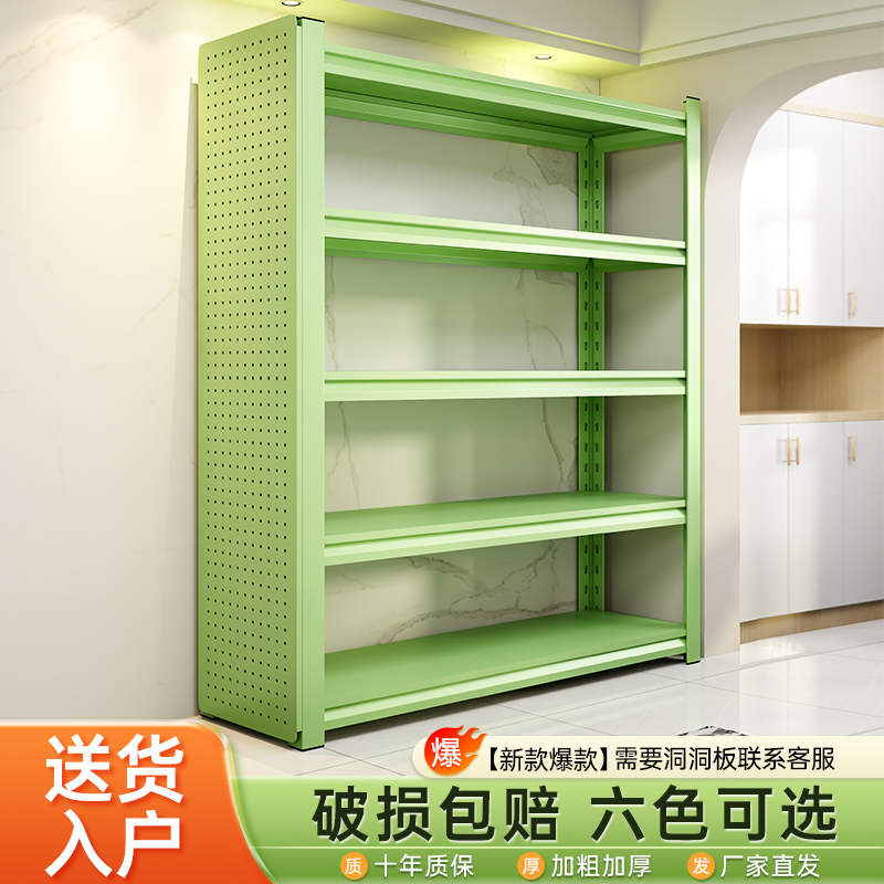 家用货架置物架落地多层储藏间阳台杂物快递收纳架钢制超市展示架