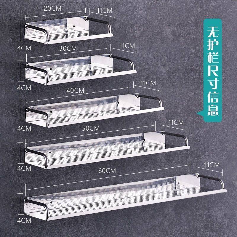 免打孔卫生间不锈钢托盘置物架厨房洗手间浴室壁挂件厨卫置物架,收纳整理,整理架/置物架/收纳架,淘宝优惠券,粉丝福利购,淘宝优惠卷