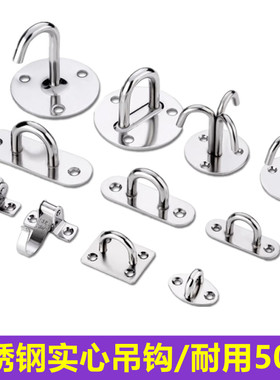 不锈钢加厚固定吊顶挂钩打孔承重风扇拉环黑色实心吊钩U型五金件