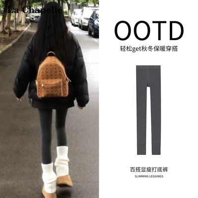 拉夏贝尔灰色加绒打底裤冬外穿女