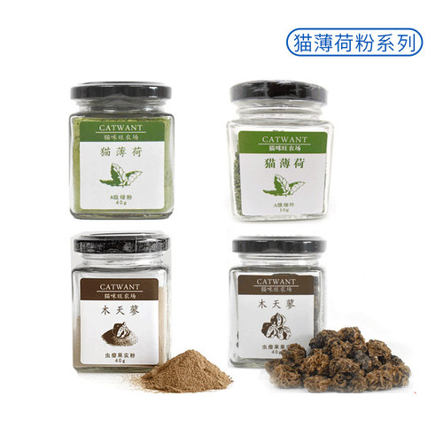 宠物玩具A级猫薄荷天然抒压解压