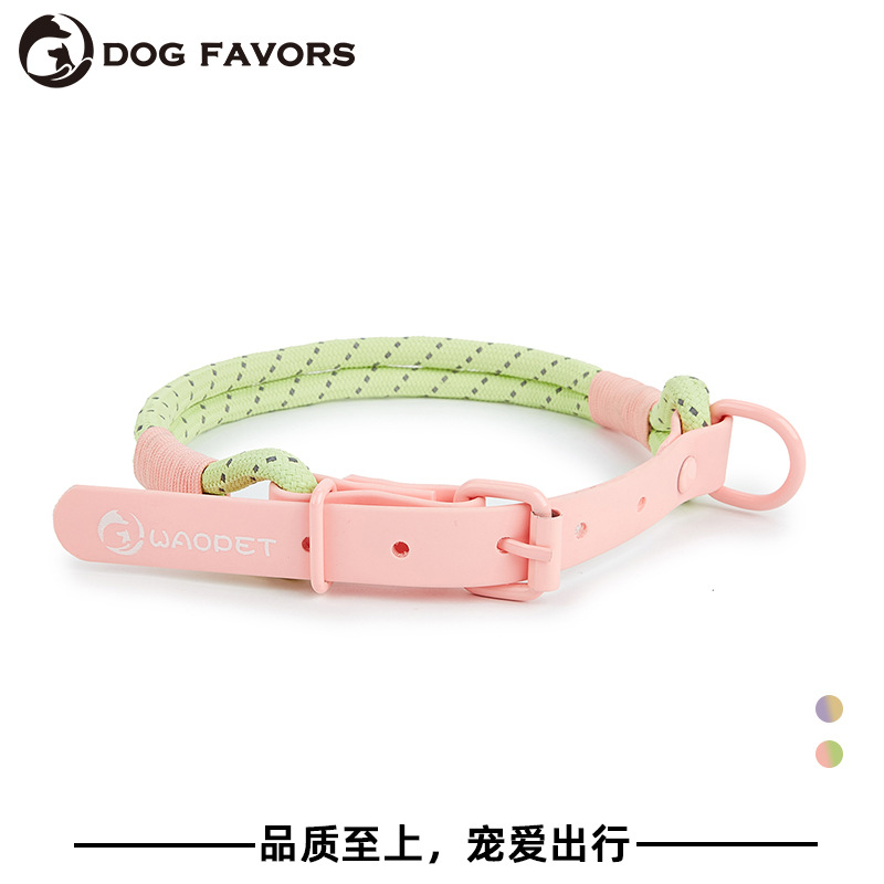 DOGFOVORS宠物中大型牵引绳项圈