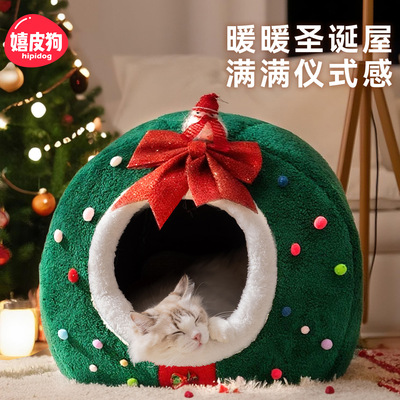 猫窝封闭式冬季保暖成幼猫安全感窝秋冬喜庆圣诞节狗窝加厚宠物窝