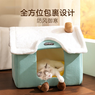 猫窝安全感猫房子冬季保暖猫屋深度睡眠猫别墅小型犬狗窝宠物用品