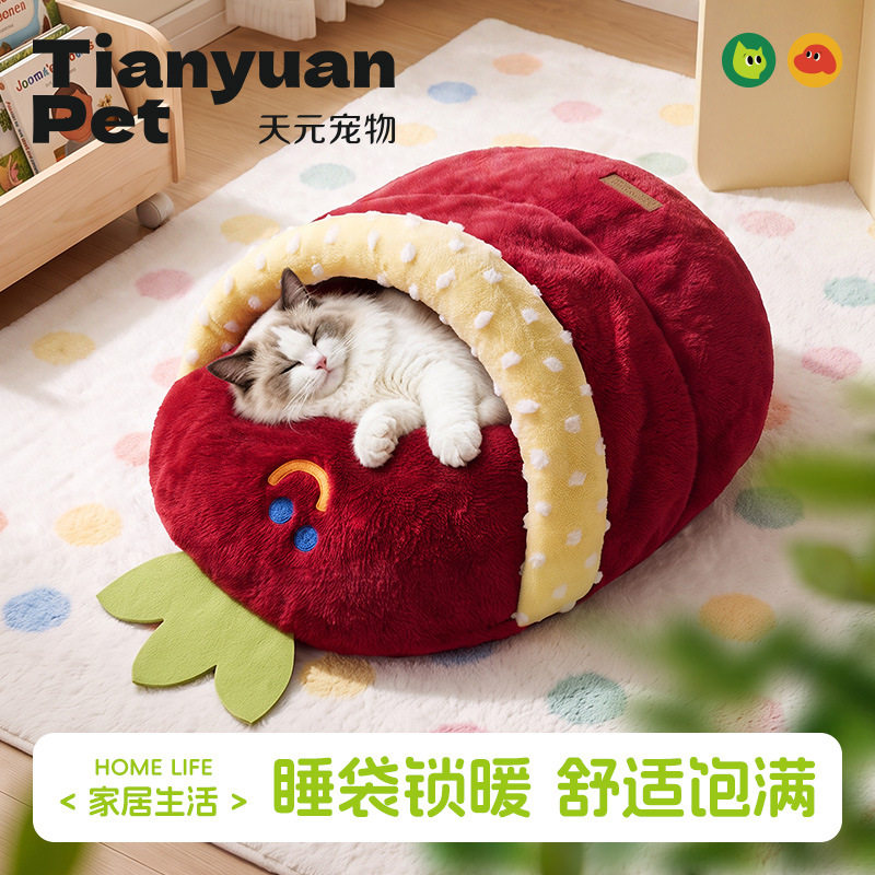【天元宠物_番茄睡袋】猫窝冬季保暖猫屋小型犬狗窝加厚安全感