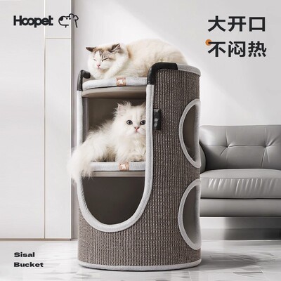 Hoopet剑麻桶猫抓板窝猫爬架罗马假日耐磨不掉屑猫窝一体宠物用品