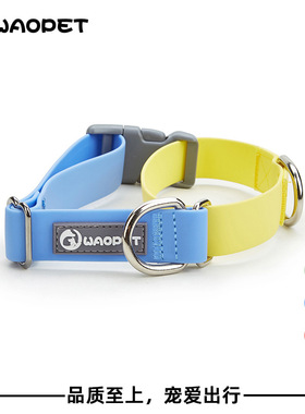 WAOPET PVC塑胶防水狗狗牵引绳牵引项圈宠物用品牵引绳大狗狗项圈