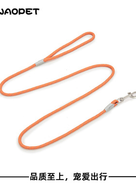 WAOPET狗狗牵引绳宠物用品马卡龙色日式中小型犬宠物狗牵绳狗绳