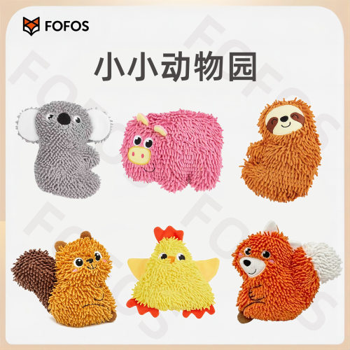 FOFOS两只福狸狗狗玩具强壮动物园毛绒拖把绒发声玩具耐咬中小狗