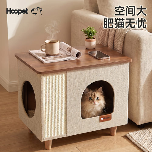 华元HOOPET猫爬架茶几猫窝猫抓板半封闭玩睡一体双层猫抓板猫房子