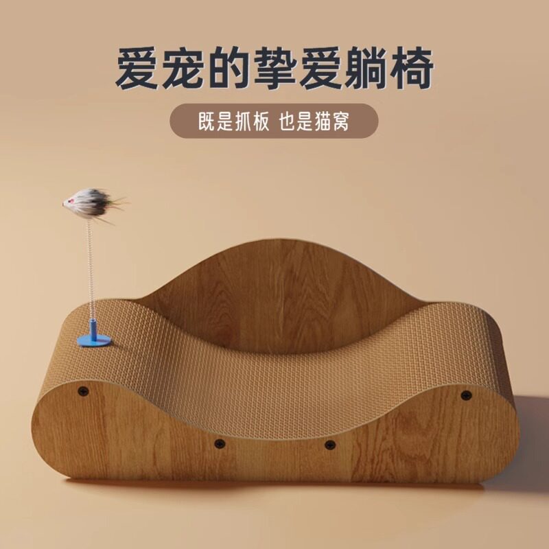 猫抓板窝猫沙发耐磨瓦楞纸耐抓猫爪板耐磨爪器贵妃椅猫沙发特大号