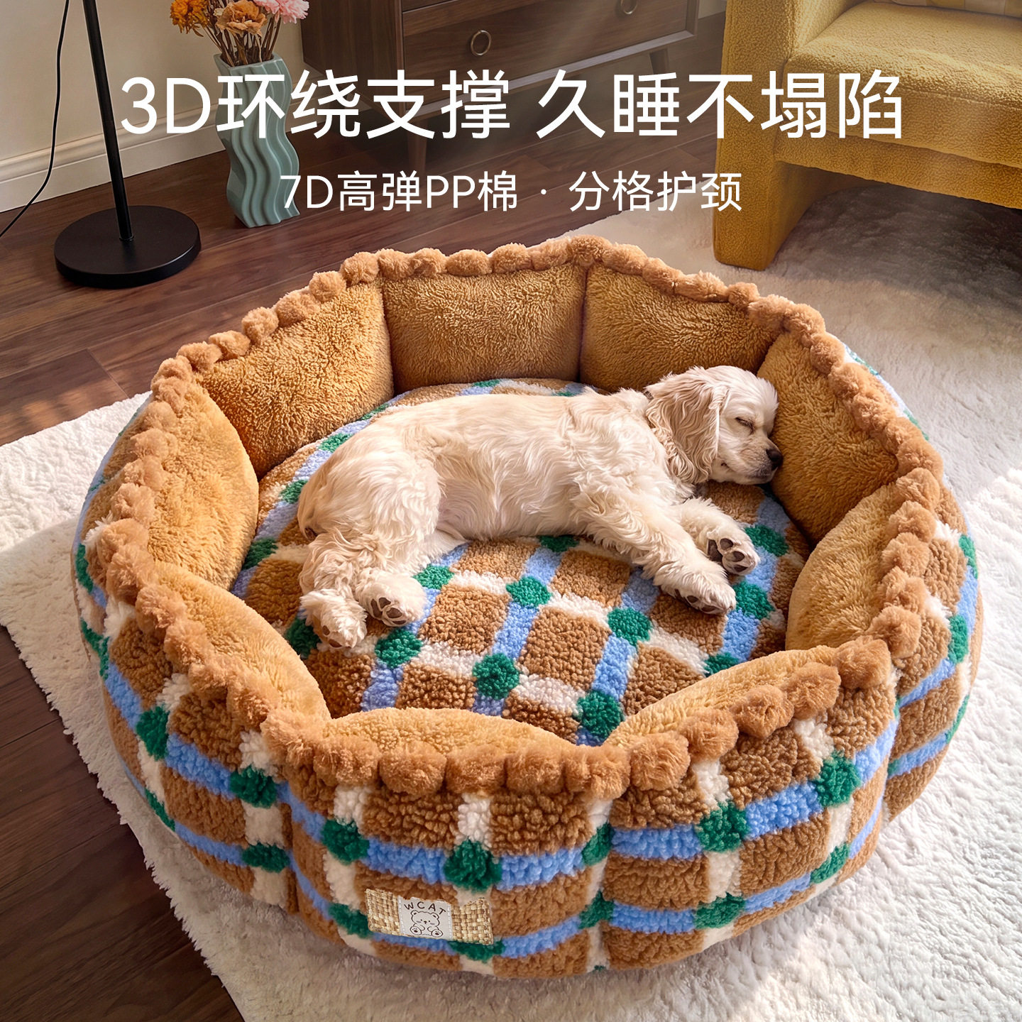 新款狗窝秋冬季羊羔绒保暖圆窝中小型犬睡觉狗床猫窝猫咪宠物用品