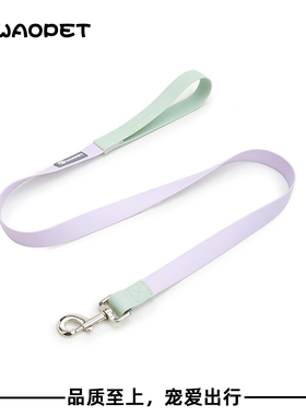 WAOPET牵引绳PVC塑胶防水新款狗狗宠物用品大中型狗绳牵引绳正品