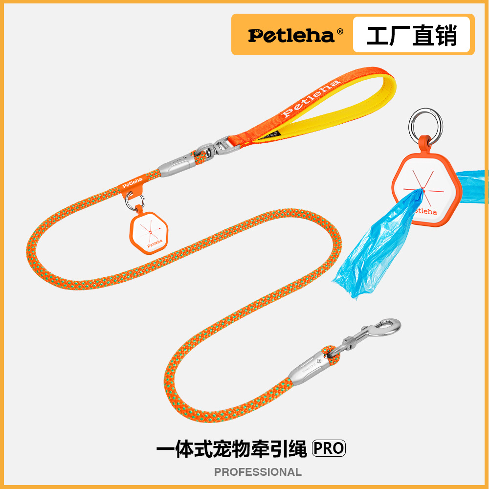 狗狗牵引绳大型狗不勒手遛狗绳