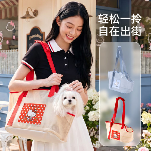 hellokitt联名宠物单肩包约克夏小型犬夏天透气便携猫包外出狗包